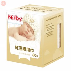 Nuby 乾濕兩用巾 嬰兒紗布巾, 1個, Nuby 乾溼兩用巾(80抽)