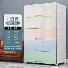 안방 프라스틱 서랍장 대형 수납장 옷 보관 단스 정리함 라탄 플라스틱 모듈 서랍 바퀴, 1단, 혼합 색상 특대 70cm 3겹