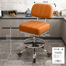높은의자 높이조절 바의자 키다리 식탁 바체어 카운터, 1단 레버, 오렌지 등받이 안전 브레이크 발받침 포함
