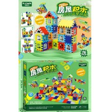 立體房屋積木組 DIY創意拼搭 可開窗設計 安全圓角 培養空間感, 1個, 房屋積木