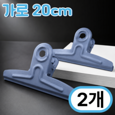 스텐 서류집게 특대형 컬러, 2개, 블루
