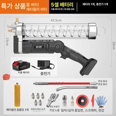 전동구리스건 충전 주입기 휴대용 윤활유 전동 자동, 1개