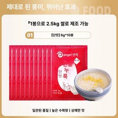 가정용 낫또 발효기 낫토기계 수제 제조기 청국장 숙성, 기본 색상, 안치 스위트 와인 8g 10개