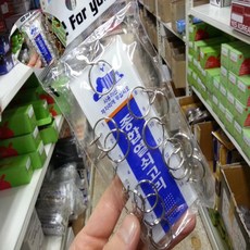 종합열쇠고리-14p 열쇠고리 자물쇠고리 키고리 열쇠, 1개, 상세페이지 참조