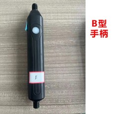 電動噴霧槍 可伸縮 充電式, 续航200分钟手柄无配件,2600mah