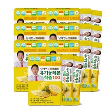 남재현 더조은 유기농레몬 착즙100 비타민C 레몬디톡스