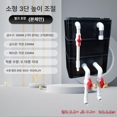 외부 저소음 필터 물순환 대용량 일체형 거북이 겸용, 1개, 기본 색상