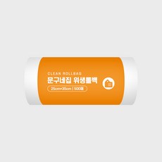 문구네집 위생롤백 500매입 위생봉투 롤백, 1세트, 500개입, 중(M)