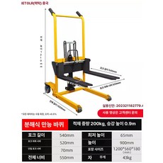 소형 접이식 수동 유압 리프트 차량용 운반용 휴대용 리프트카, 1개, 특허 분리형 200KG 09m 회전