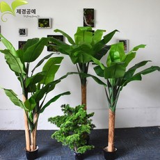 선물 인테리어 조화 꽃 베란다 장식 야외 거실 가게 대형 가짜 개업, 미디엄 원색 바구니 별첨