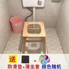 【Shark家具】實木加厚可折疊坐便椅，天然香柏木，承重500斤，適用於老人孕婦, 免裝30加厚4固定木+坐套+防滑墊, 1個