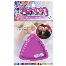 삼각 김밥틀(6083) DD 모양틀 도시락틀 주먹밥틀 햄틀, 1개