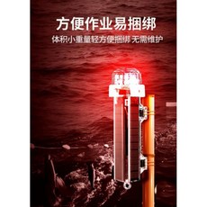 船筏周邊系列航行LED定位燈（防水）太陽能 免充電 釣魚人夜釣 定置魚網/魚標示安全燈