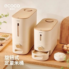 意可可米桶家用新款米缸密封防蟲防潮定量米罐儲存收納盒廚房收納居家生活用品廚房收納浴室收納居家收納置物架收納架儲物架, 大號【20斤裝 _ 奶油色】旋轉定量取米, 1個