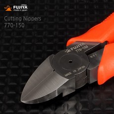 FUJIYA 후지야 전문가용 전공 니퍼 770-150, 1개