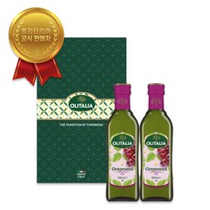 올리타리아 포도씨유 500ml 2병(선물세트)
