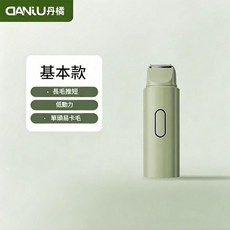 QANU 丹橘 電動剃毛器 男女通用 雙頭設計 全身適用, IPL脈衝光除毛器規格三, 1