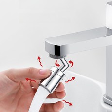 샤워기 거치대 욕실 각도조절 걸이 교체 회전, 실버, 상품선택