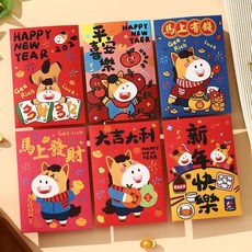 2026馬年 春節紅包袋 大吉大利, 1個, -99X-4短款-,新年红包12个