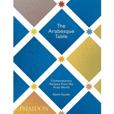 The Arabesque Table: Contemporary Recipes from the Arab World Hardcover, Phaidon Press, English, 9781838662516