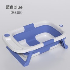 DFMEI 多摺疊浴盆新生嬰兒洗澡盆母嬰室可三摺疊浴桶小孩家用幼兒洗澡盆, 藍色常規款:如圖