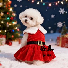 【格森】寵物聖誕裙 - 經典聖誕老人造型 狗狗新年裝 金絲絨公主裙, 聖誕蝴蝶結款,M, 1個