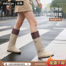防水防滑加厚耐磨雨鞋套，成人趕海專用，下雨天便攜登山新款雨靴, 暗夜黑[束口撞色雨鞋套+固定可調節跟腳綁,S[36-37鞋碼]