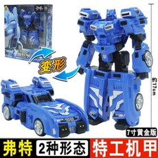 台灣熱賣 迷你特工隊 機甲變形機器人 黃金版金剛麥克斯弗特露西人偶, 特工黃版弗特（二種變形）8901, 1個