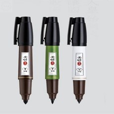 비양네 붓펜 3개 손글씨펜