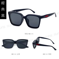 SUNS 兒童偏光墨鏡 輕盈硅膠抗UV400眼鏡
