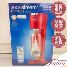 Sodastream Genesis Deluxe 氣泡水機, 氣泡機全套 全新