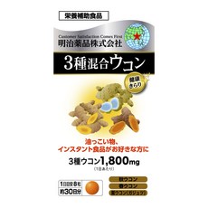 MeijiYakuhin 3種薑黃活力錠, 1罐, 240錠