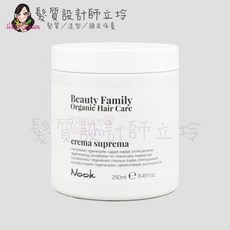 NOOK 植萃系列 HH04 深層護髮, 1個, 羊蹄草金緻霜250ml