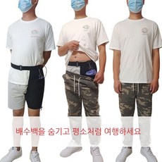 오줌 배액 주머니 허리 고정 가방 노인 요실금 소변통 보조 허리 벨트 파우치 휠체어 배수, 로즈 레드