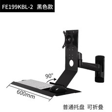 접이식 모니터 암 벽걸이형 일체형 행거 스크린 키보드 브래킷 플랫폼 리프트, 1개, P. 블랙 로봇 팔 작업 지원