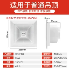 220V Airmate 강력하고 조용한 배기 팬(주방 욕실 가정 환기용) LDD, 01 영국, 07 XC1308