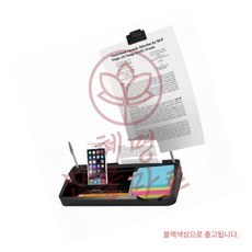 혜명만물마트 스마트독 책상 정리 핸드폰홀더 메모 악세사리 필기구정리함 보관함