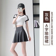 鯊魚瑜伽裙 A字防走光運動褲裙