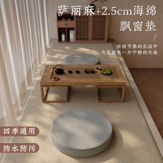 四季通用飄窗墊：防滑舒適窗臺墊，提升飄窗利用率，打造舒適居家空間, 1個, 薩麗麻記憶棉-灰色-厚度2.5cm【優選,70x180cm【2.5cm厚】【柔軟透