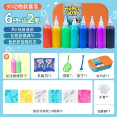 매직 워터 장난감 물 베이비 스피릿 키즈 6 세 소년 소녀 핸드메이드 DIY, 워터 엘프  3D 동물 모델 는 컬러 접착제 2병을 더, 1개