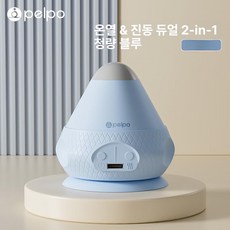 마사지볼 지압볼 사용이편리한 깔끔하고편리 근막이완 피부관리용품, [전기+온열] 내추럴블루, 기본 모델명/품번