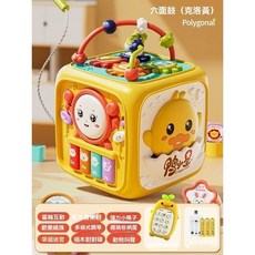 兒童拍拍鼓六面體 益智音樂玩具 6個月寶寶早教玩具 可充電聲光玩具 早教形狀配對, 1個, 大號音樂手拍鼓【黃】充電版+音樂手機, 黃