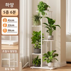 XFD 멀티탑 화분 정리선반 대나무 거실 화분선반대 화분정리대 화분 선반대 화분 테이블, 5단, 흰색