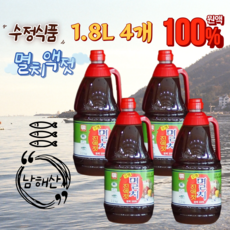 수정식품 국산 남해 멸치 액젓 김장 필수품 1.8리터 4병, 4개