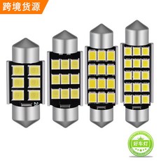 哆哆購 LED車內燈 2835 C5W車頂燈泡, 1個, 31mm（100個起拍）