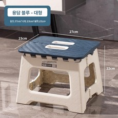 세차용 스툴 의자 버킷 돌리 다용도 세차 접이식 바스켓, 블루 22cm 대형 (2개 세트), 1L