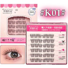 자체 접착 속눈썹 아래 줄기없는 가닥 클러스터 NOGLUE, K-01