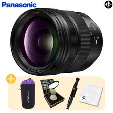 [포토리뷰이벤트] 파나소닉 루믹스 Lumix S 24-60mm F2.8 + MCUV 필터 + 방수 파우치 + 렌즈 클리닝펜 + 융