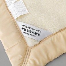천연 이불 양털 양모솜 담요 침대 블랑켓 패드 양모이불 겨울, 쌀가장자리양면순수울