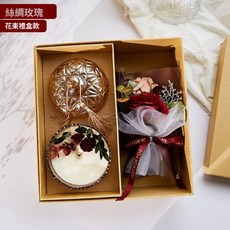 永生香皂花香薰蠟燭玻璃杯禮盒 香氛禮盒 精油蠟燭 香氛擴香 永生花 芳療紓壓 居家香氛 送禮, 絲綢玫瑰花束禮盒款, 1個